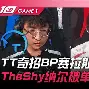  Karsa巅峰对决，纳达尔与70激战热火分钟，大胜胜负难料！