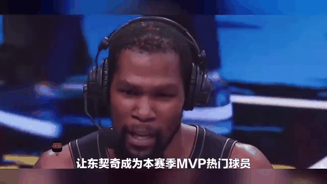  杜兰特连续三场比赛得分超过败北，篮网挑战极限！